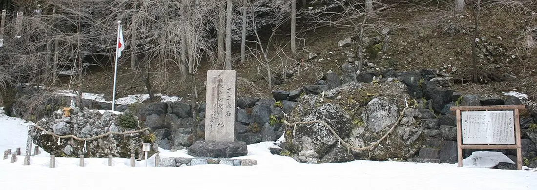 さざれ石公園